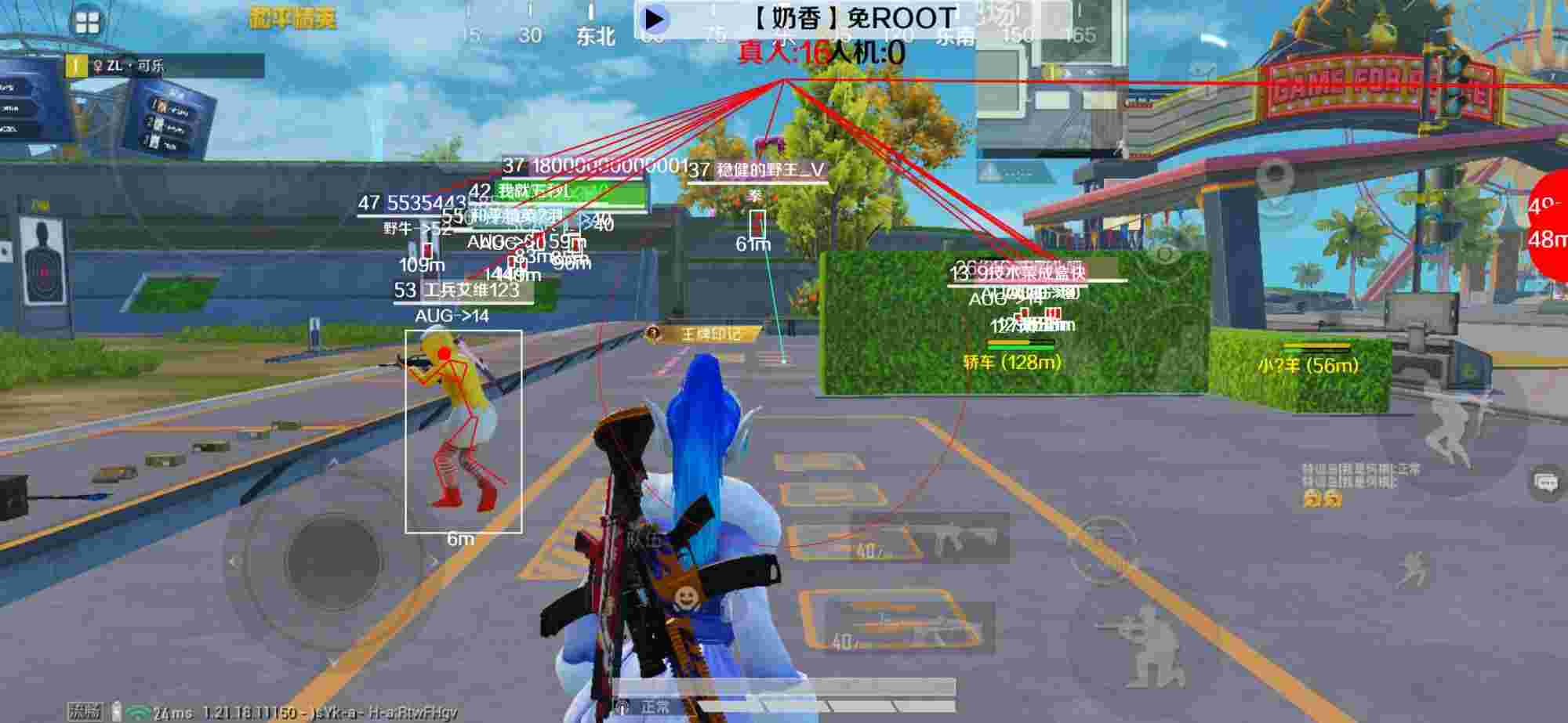 和平精英辅助《布丁》改名《奶香》依旧稳定中 - 和平精英外挂治理辅助预览图